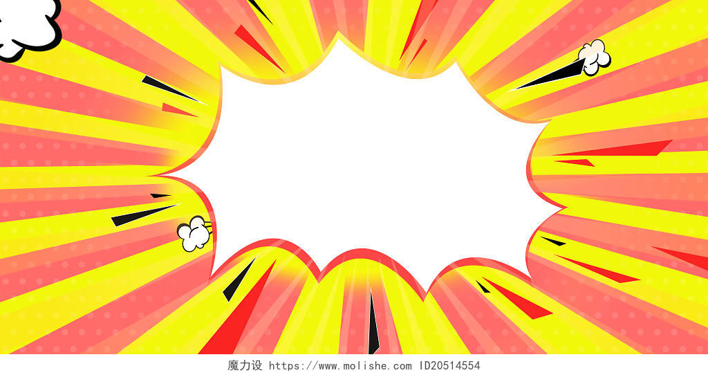 橙色卡通放射性气泡主题卡通纹理背景H5背景